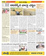 Guntur Constituencies