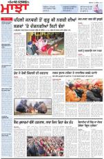 Punjabi Tribune (Majha/Doaba)