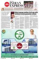 The New Indian Express-Sambalpur