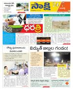 Ranga Reddy District