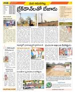 Ranga Reddy Constituencies