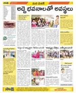 Medak Constituencies