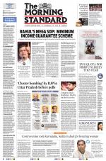 The Morning Standard