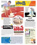 Mahabubabad District