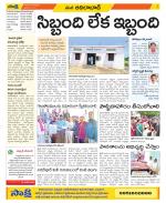 Adilabad Constituencies