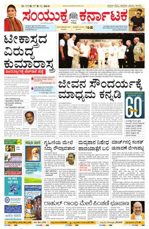 January,29,2019,bangalore