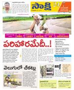 Jayashankar District