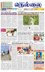 Nellai District-Tirunelveli Supplement