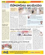 YSR Kadapa Constituencies