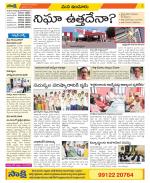 Nizamabad Constituencies