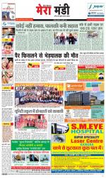 Divya Himachal Dharamsala+Mera Mandi +Aastha