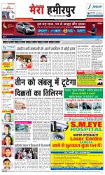 Divya Himachal Dharamsala+Mera Hamirpur +Aastha