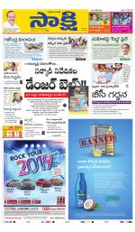 YSR Kadapa Main