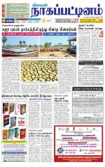 Nagai-Trichy Supplement