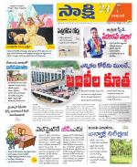 Visakhapatnam District