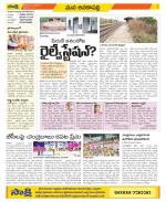 Visakhapatnam Constituencies Old