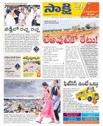 SPSR Nellore District