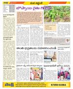 Prakasam Constituencies