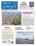 Medchal