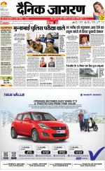 Bareilly Hindi ePaper, Bareilly Hindi Newspaper - InextLive