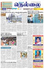 Nellai City-Tirunelveli Supplement