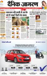 Agra Hindi ePaper, Agra Hindi Newspaper – InextLive