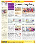 Visakhapatnam Constituencies