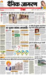 Patna Hindi ePaper, Patna Hindi Newspaper - InextLive