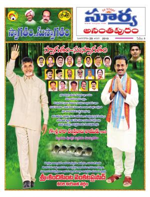 Tuesday 29 January, 2019