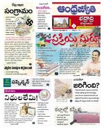 BHADRADRI KOTHAGUDEM