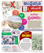Karimnagar District