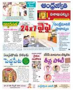 Visakhapatnam District