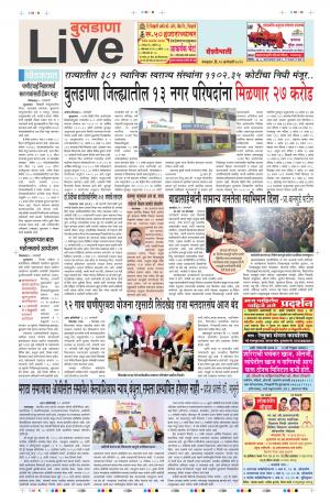 29 Jan Buldhana Live