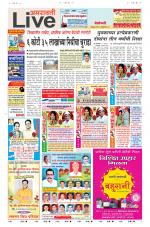 Amravati Live