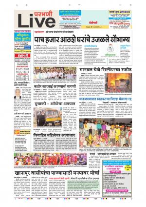 29 Jan Parbhani Live