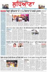 Punjabi Tribune (Ludhiana)