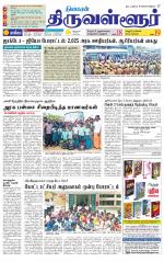 Tiruvellore-Chennai Supplement