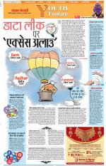 Punjab Kesari Youth Today