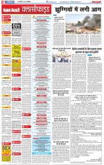 Ghaziabad - Punjab Kesari