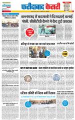 Faridabad - Punjab Kesari