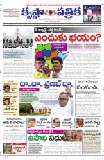 19-12-2013 Epaper KP