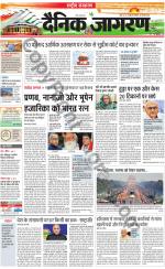 Dainik Jagran
