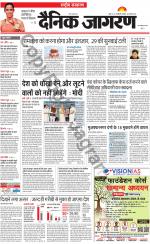 Dainik Jagran