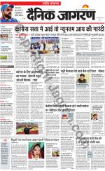 Dainik Jagran