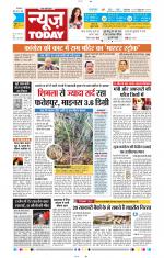 NewsToday,Jaipur