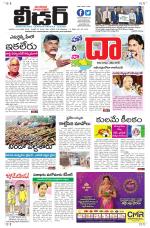 Leader Telugu Daily