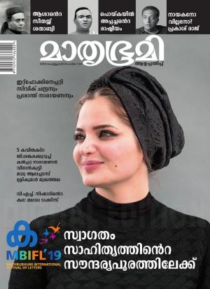 Weekly-2019 February 3