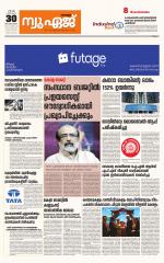 NewAge Business Daily