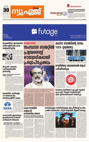 Newage Business Daily