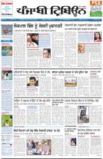 Punjabi Tribune